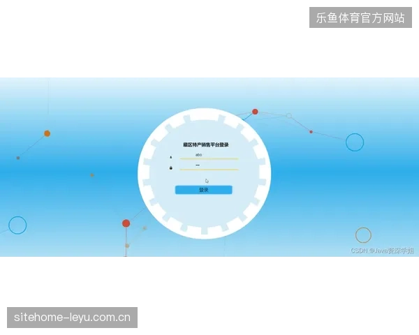 转播服务正脱离粗放执行，转向基于热力数据的精细化运营范式